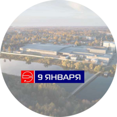 Стекольный завод 9 Января