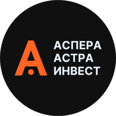 Аспера Астра Инвест
