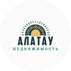 АЛАТАУ НЕДВИЖИМОСТЬ