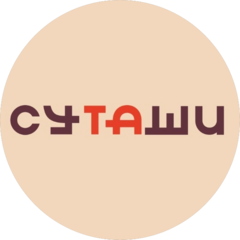 СУТАШИ - Суши так суши!