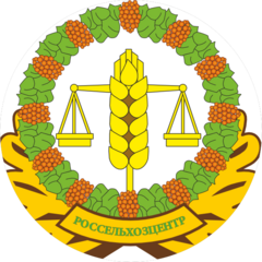 Филиал ФГБУ Россельхозцентр по Волгоградской области