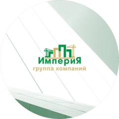 ГК Империя