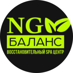 Ng Баланс