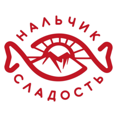 Нальчик Сладость