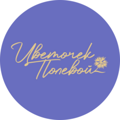 Полевая Елена Александровна