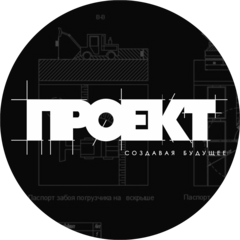 Проект