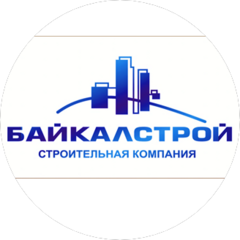 Байкалстрой