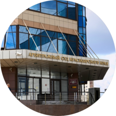 Арбитражный суд Красноярского края