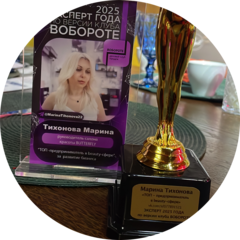 Тихонова Марина