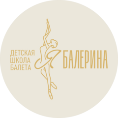 Оболенская Татьяна Ивановна