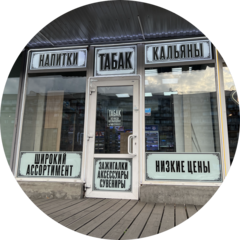 Мирзоян Давид Мовсесович