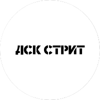 ДСК СТРИТ