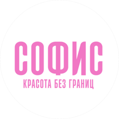 Софис