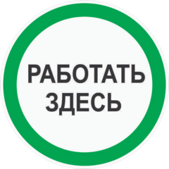 Соболь Евгения Александровна