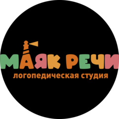 Логопедическая студия Курмашевой Румины