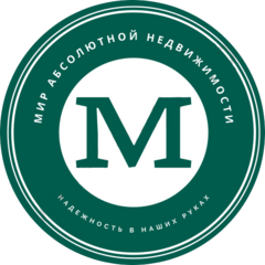 ОсОО Аутсорсинговая компания Мир абсолютной недвижимости