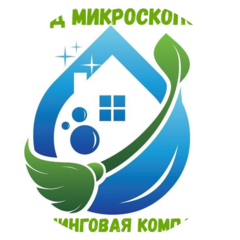 Под микроскопом