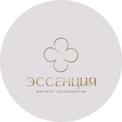 Эссенция