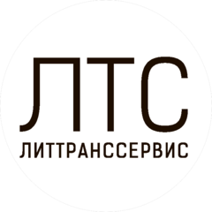 ЛитТрансСервис