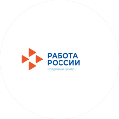 Кадровый центр «Работа России» по Республике Татарстан