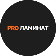 PRO Ламинат