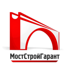 МостСтройГарант