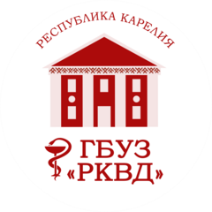 ГБУЗ РК Республиканский кожно-венерологический диспансер