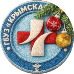 ГБУЗ Крымская центральная районная больница МЗ КК