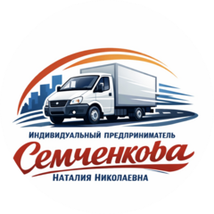 Гурьянова Наталия Николаевна