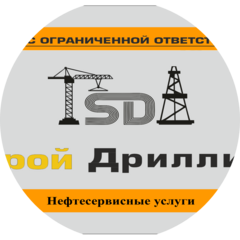 Строй Дриллинг