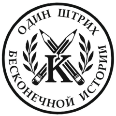 Яга