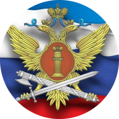 ФКУ Ик-53 ГУФСИН России по Свердловской области