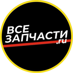 ВсеЗапчасти.ру