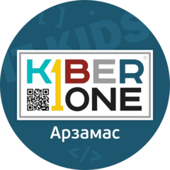 KIBERone (ИП Решетников Александр Юрьевич)