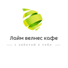 Кафе Лайм велнес