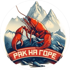 Адмирал (Асатрян Армен)