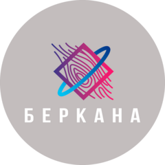 Беркана