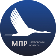 Министерство Экологии и Природных Ресурсов Тамбовской Области