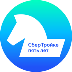 СберТройка