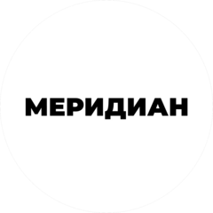 Меридиан
