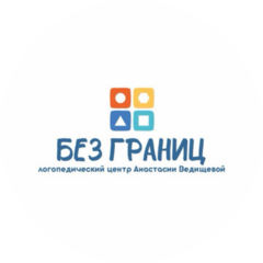 Ведищева Анастасия Алексеевна