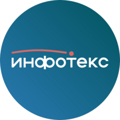 ИнфоТеКС