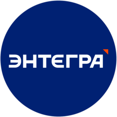 Энтегра