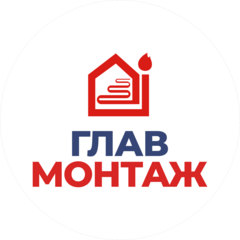 ГлавМонтаж