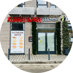 Хубулов Феликс Отарович