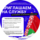 Исправительное учреждение открытого типа № 31 управления Департамента исполнения наказаний Министерства внутренних дел по Гродненской области