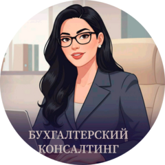 Бизнес Партнер