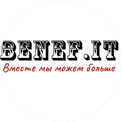Бенефит