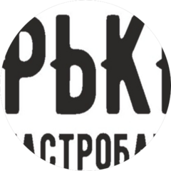 Место строителя