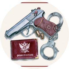 ФКУ СИЗО-1 УФСИН России по Ставропольскому краю